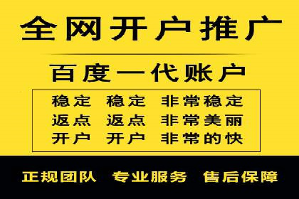 SEM开户技巧：如何实现广告精准投放