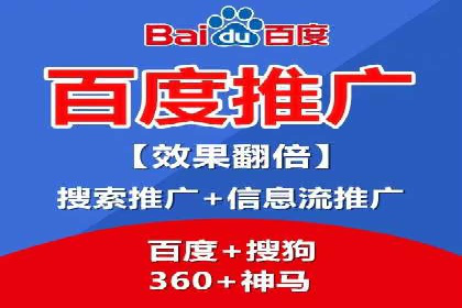 信息流代运营策略解析及成功案例
